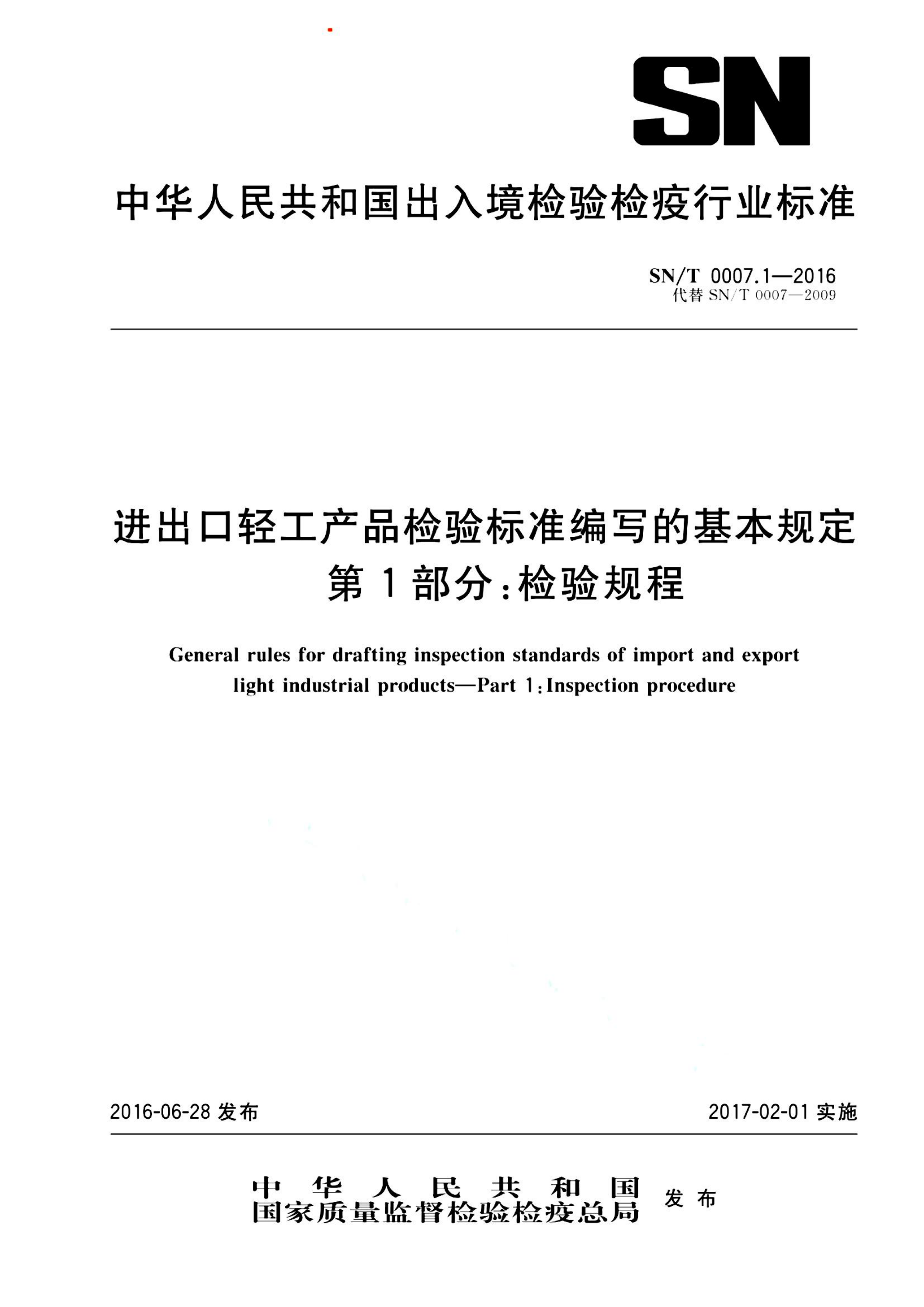 资源详情图